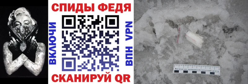 Купить  Балтийск  АМФЕТАМИН 97% 