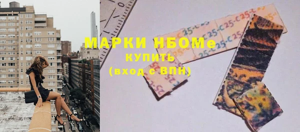 ГАЛЛЮЦИНОГЕННЫЕ ГРИБЫ Куйбышев