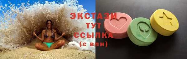 хмурый Лабытнанги