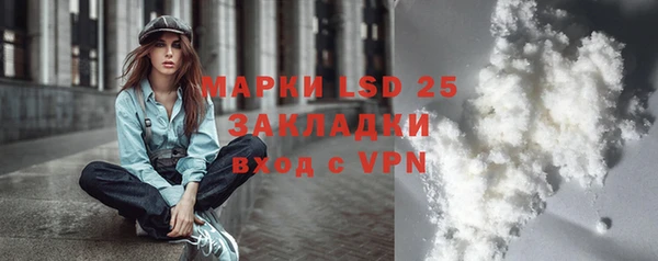 ALPHA PVP Кукмор