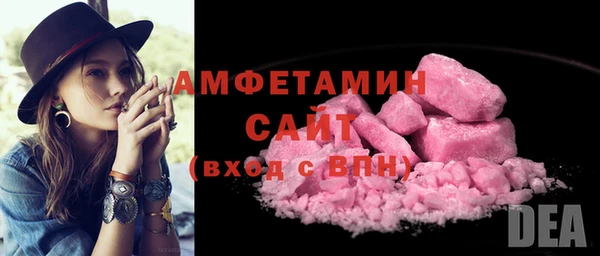 ГАЛЛЮЦИНОГЕННЫЕ ГРИБЫ Куйбышев