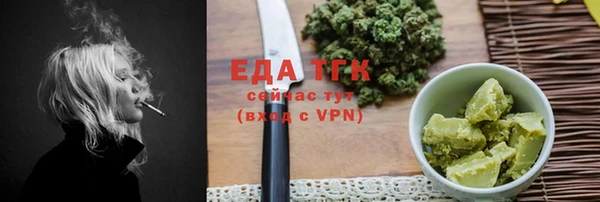 ГАЛЛЮЦИНОГЕННЫЕ ГРИБЫ Куйбышев