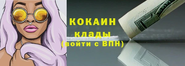 ALPHA PVP Кукмор