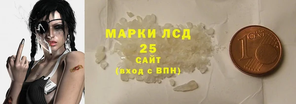 ALPHA PVP Кукмор