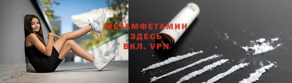 альфа пвп Кулебаки
