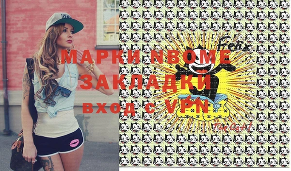 альфа пвп Кулебаки