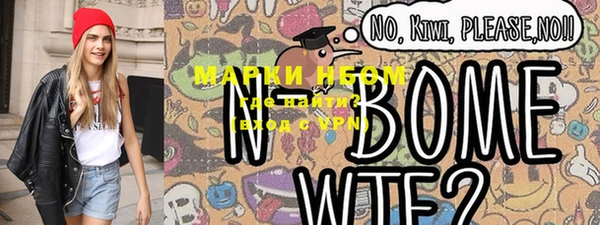 ГАЛЛЮЦИНОГЕННЫЕ ГРИБЫ Куйбышев