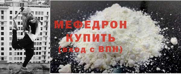 ALPHA PVP Кукмор