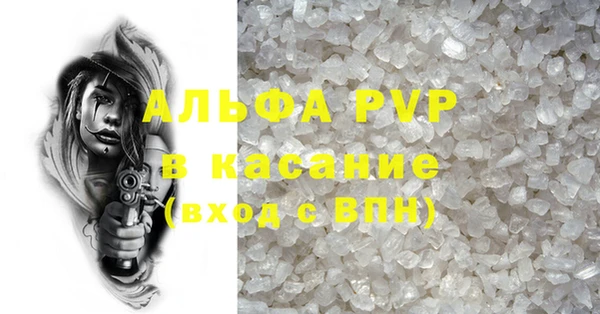 ГАЛЛЮЦИНОГЕННЫЕ ГРИБЫ Куйбышев