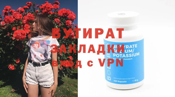 ГАЛЛЮЦИНОГЕННЫЕ ГРИБЫ Куйбышев