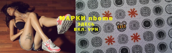 ГАЛЛЮЦИНОГЕННЫЕ ГРИБЫ Куйбышев