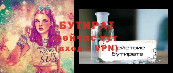 ГАЛЛЮЦИНОГЕННЫЕ ГРИБЫ Куйбышев