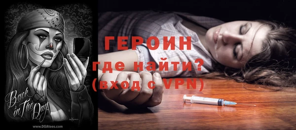 альфа пвп Кулебаки