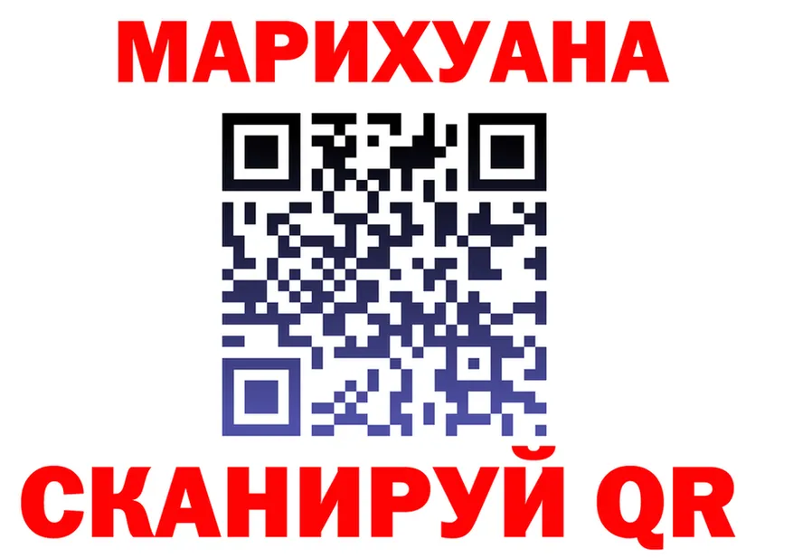 Конопля Bruce Banner зеркало shop MEGA Балтийск
