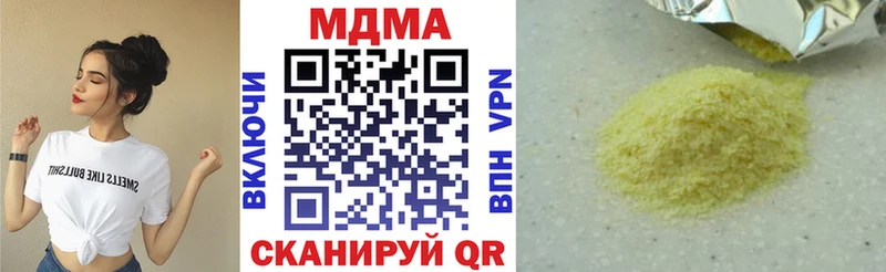 Купить где  Балтийск  МДМА молли 