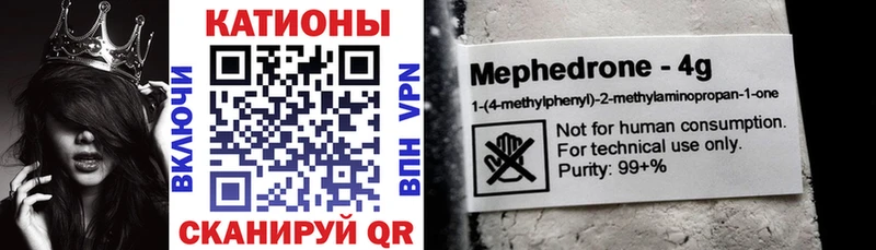 Меф  Балтийск
