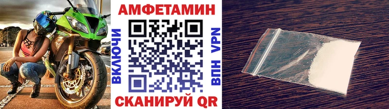Метамфетамин кристалл  Купить  Балтийск 