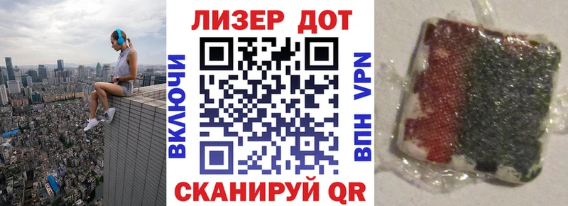 Купить  Балтийск  Марки 25I-NBOMe 1,5мг 