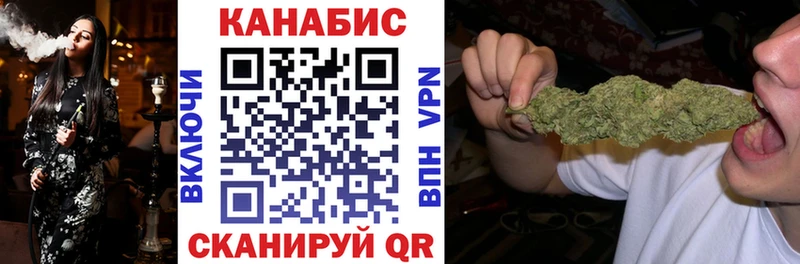 МАРИХУАНА White Widow  Купить  Балтийск 